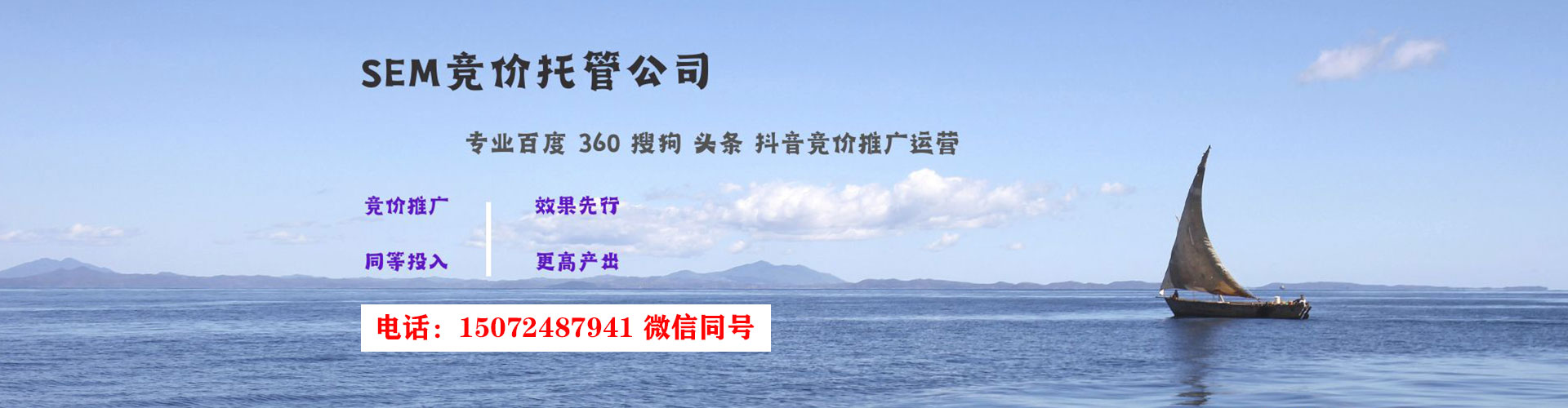平乡百度代理开户